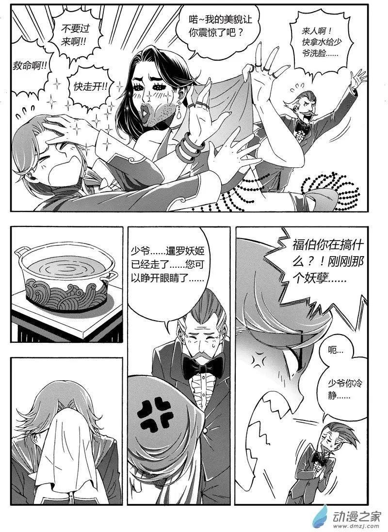 第39回 前来拜访
