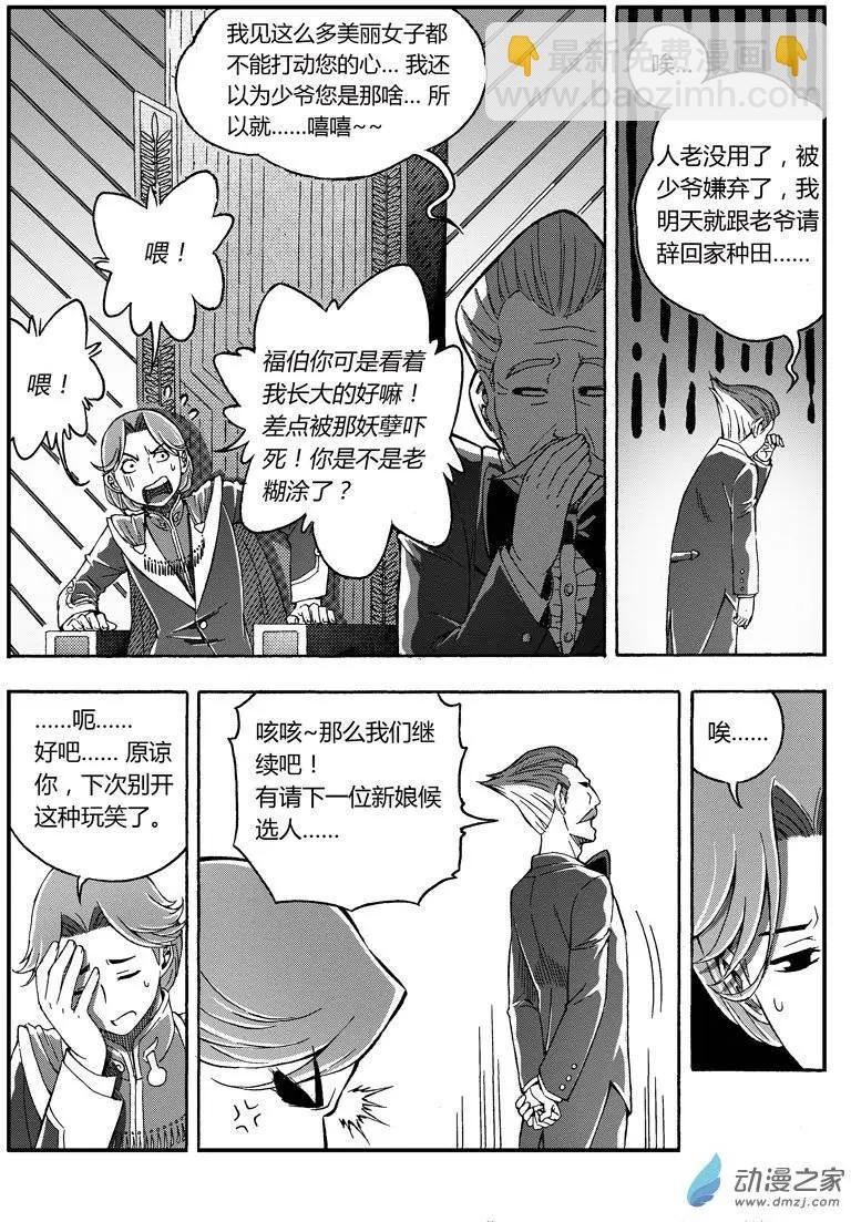 第39回 前来拜访