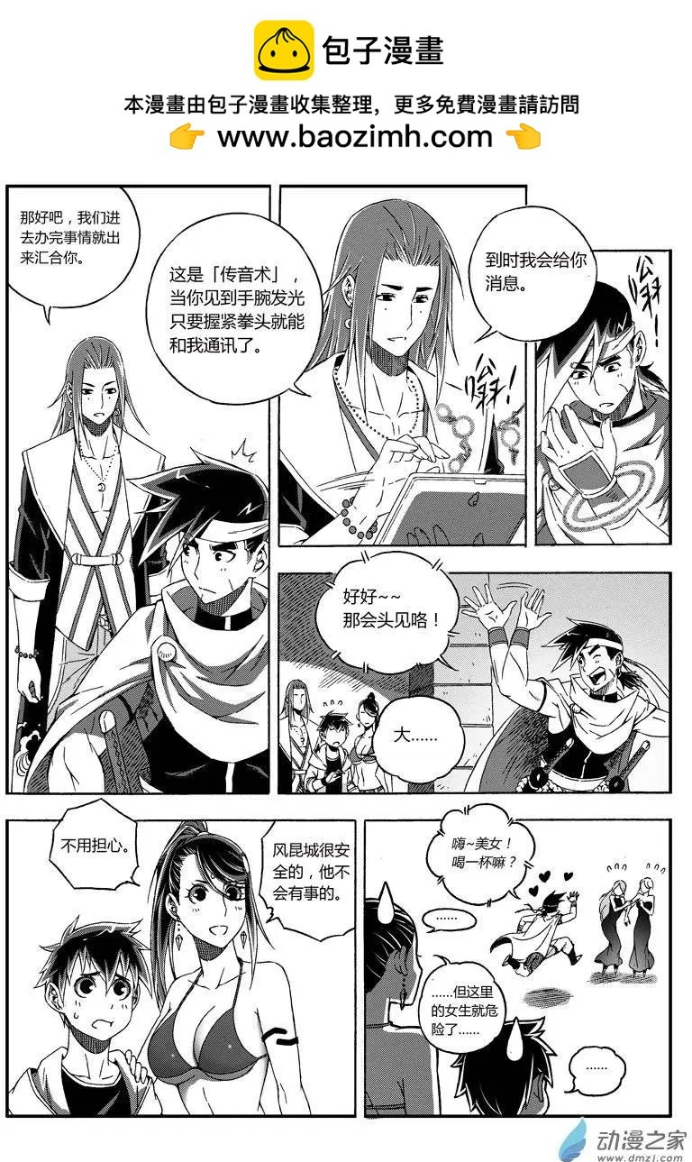 第39回 前来拜访
