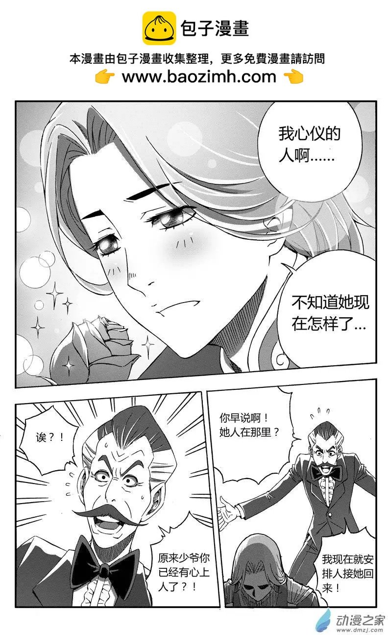 第40回 My Boss