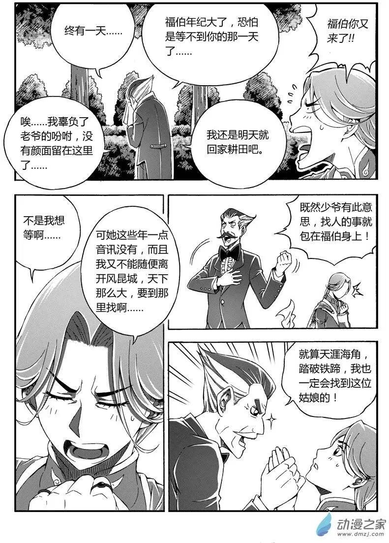 第40回 My Boss