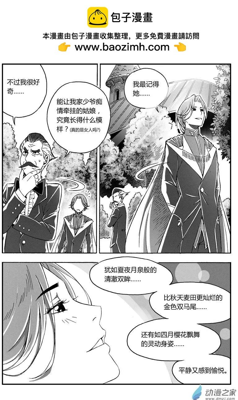 第40回 My Boss