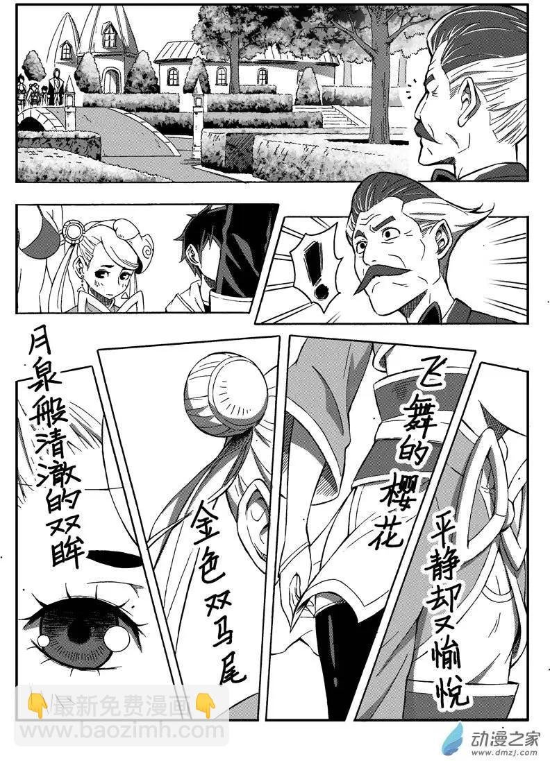 第40回 My Boss