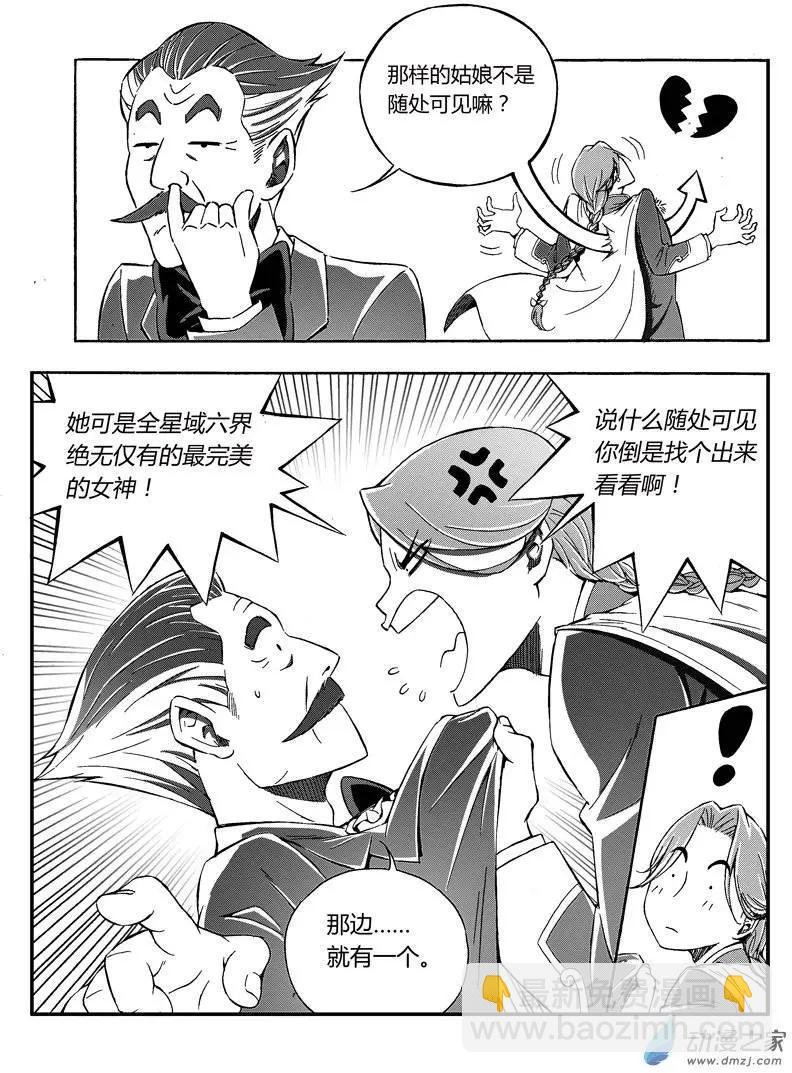 第40回 My Boss