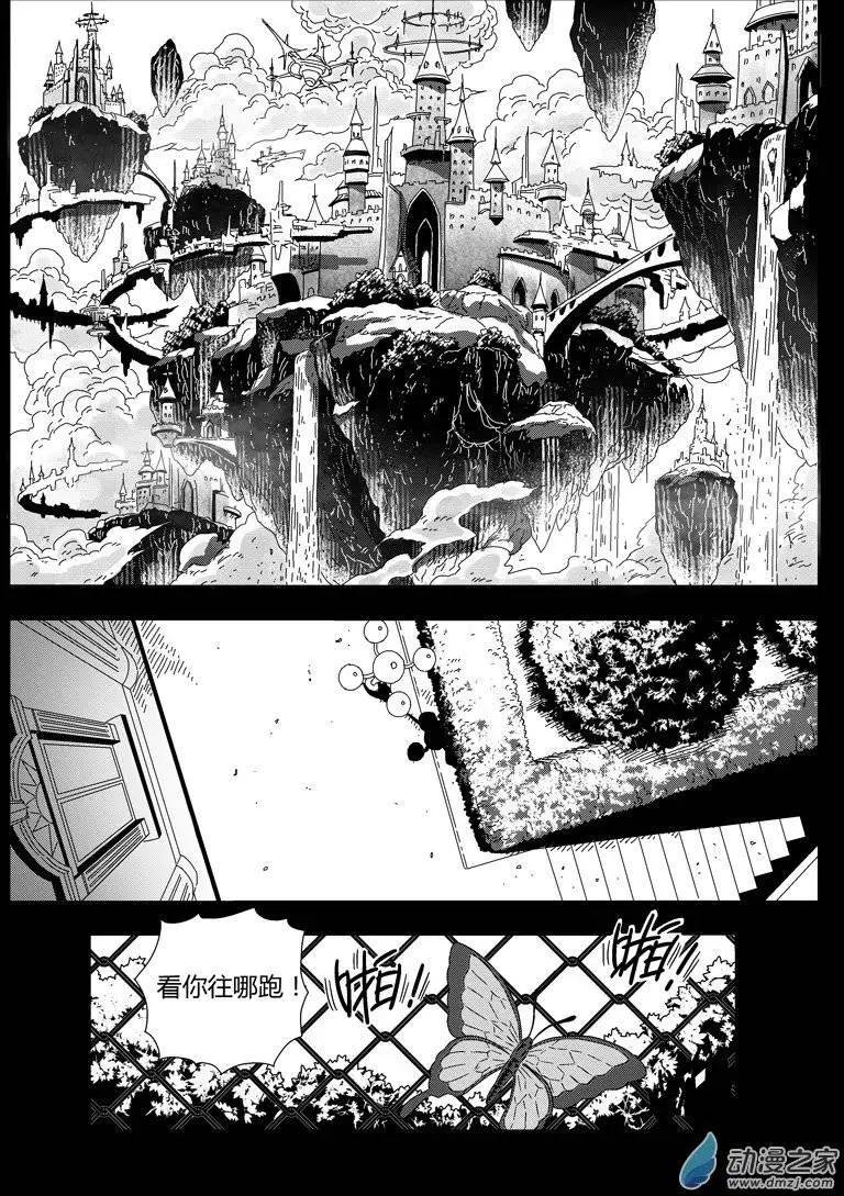 第41回 My Bride