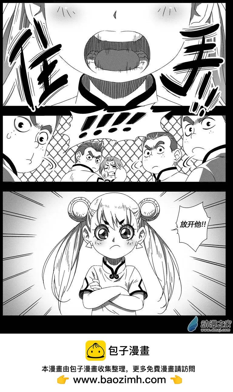 第41回 My Bride