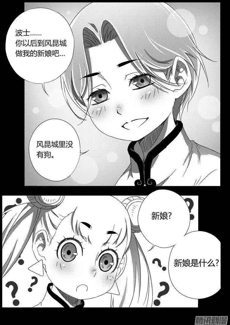 042 约定