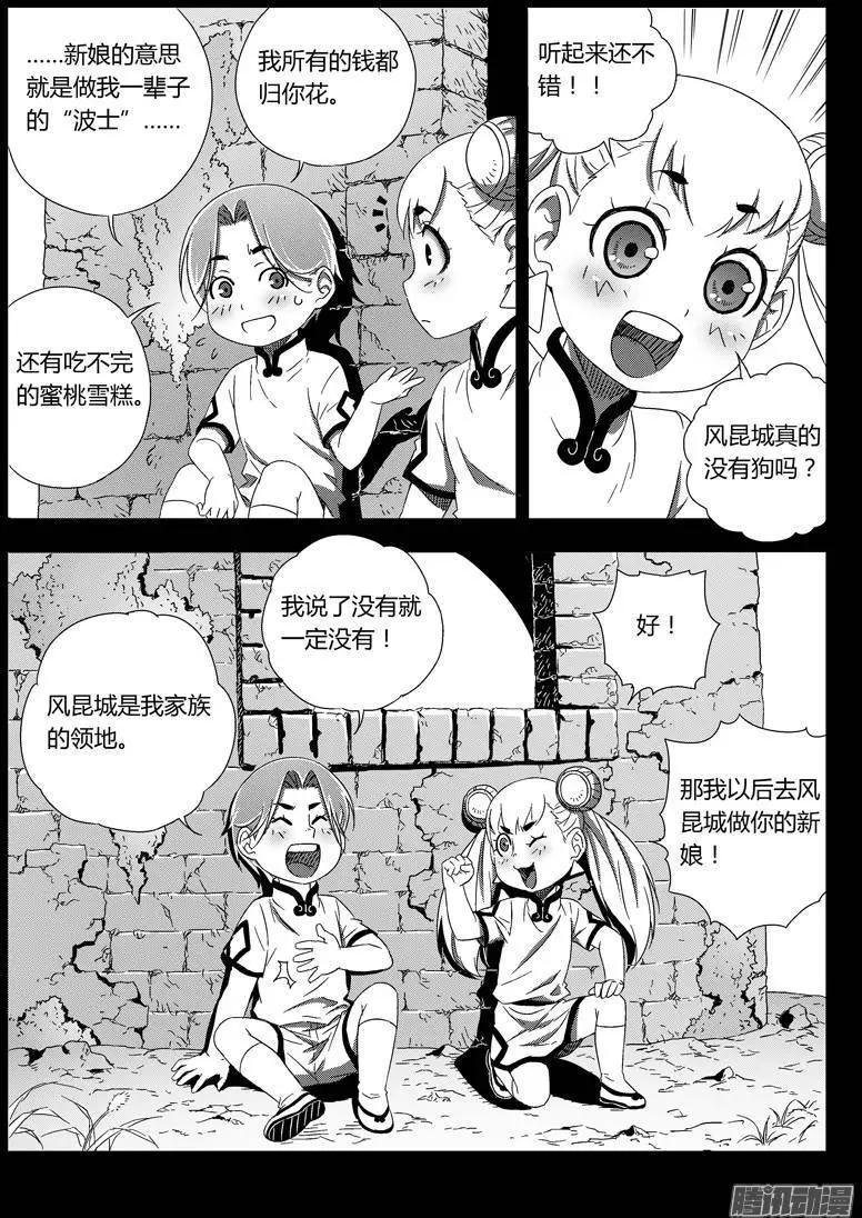 042 约定