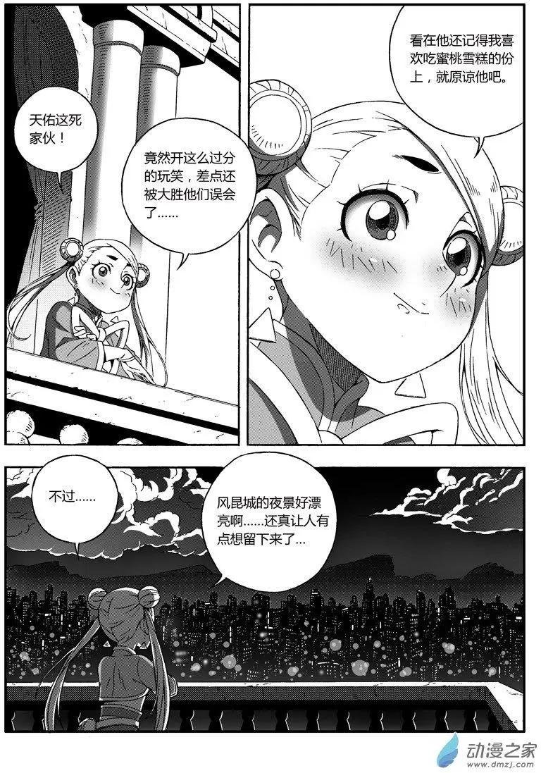 第45回 拒绝
