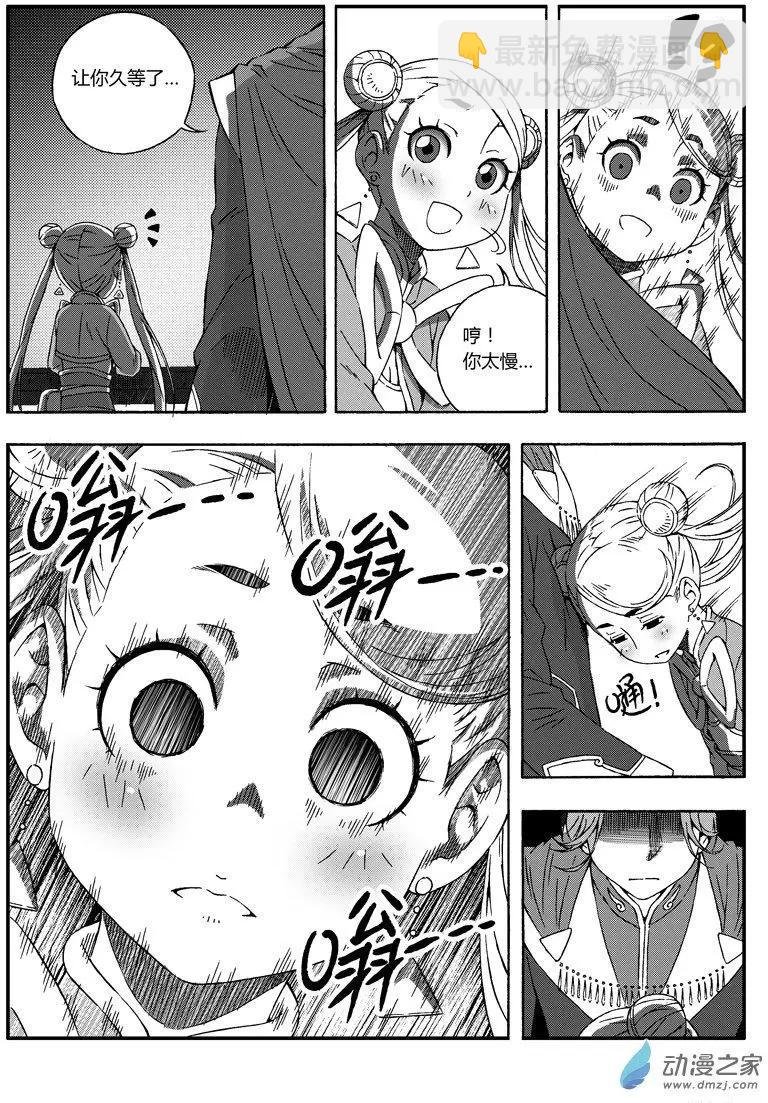 第45回 拒绝