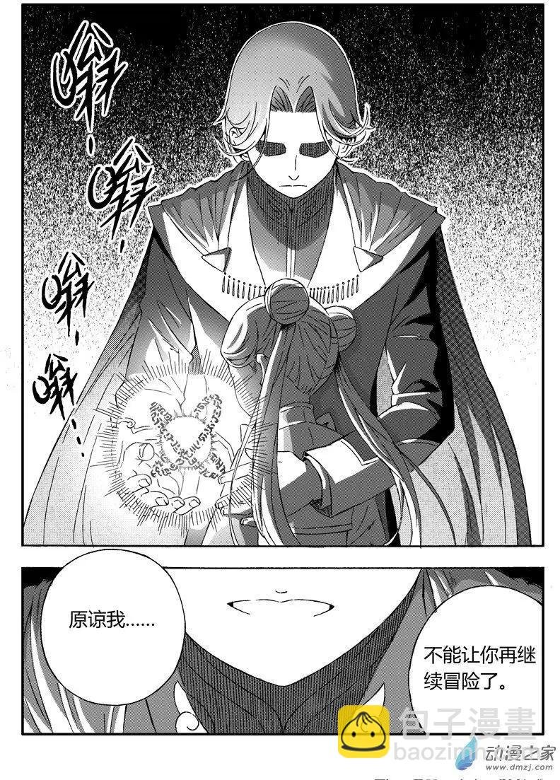 第45回 拒绝