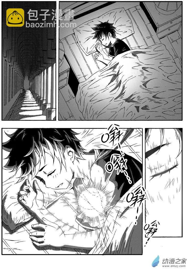 第45回 拒绝