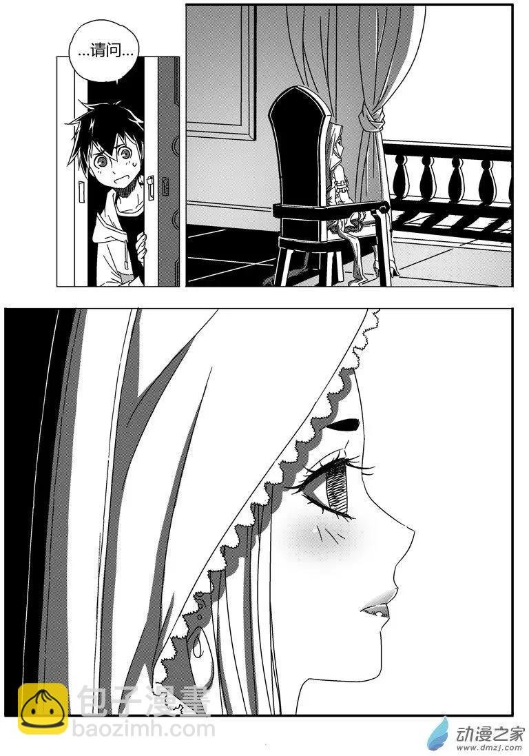 第48回 败露