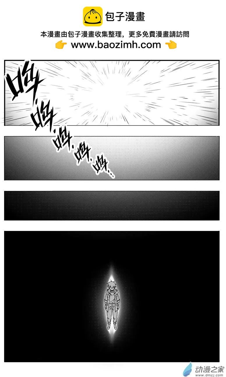 第50回 真身？