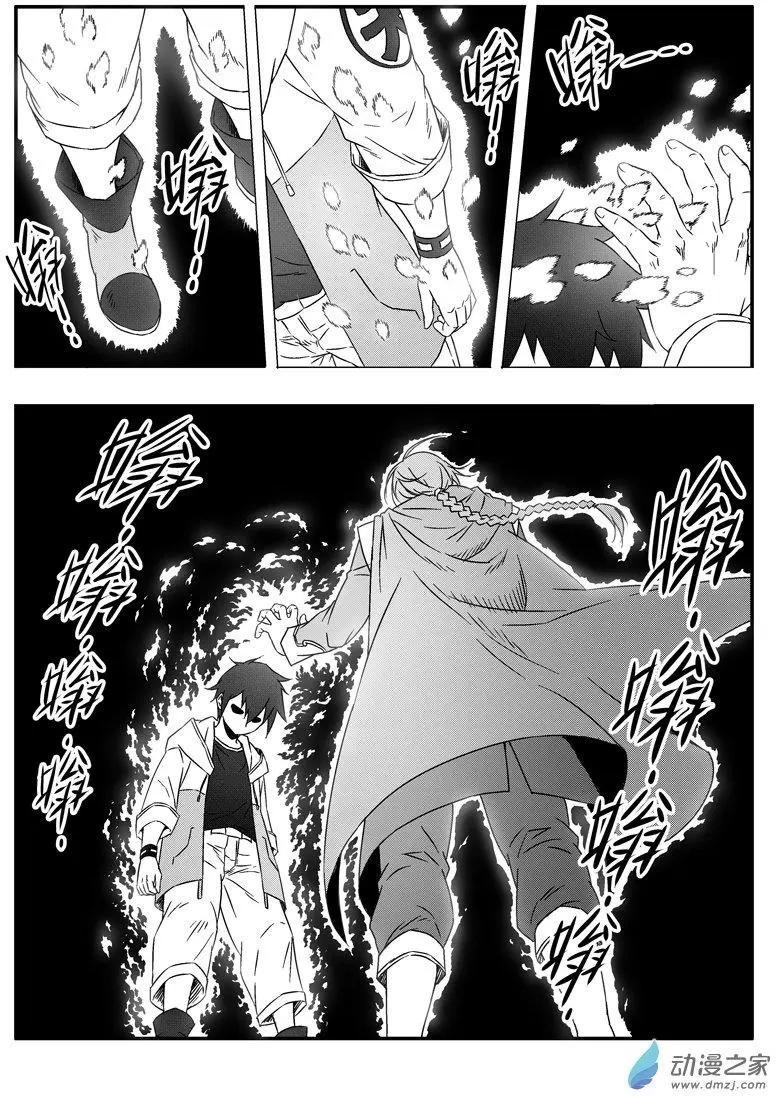 第50回 真身？