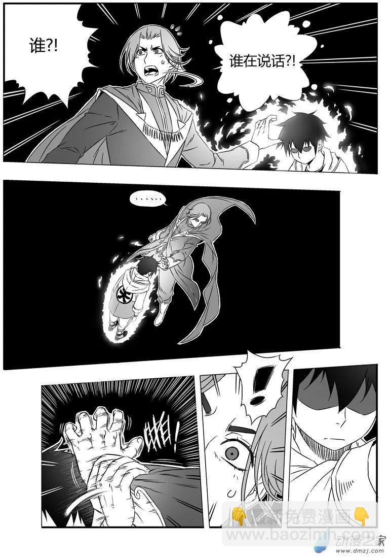 第50回 真身？