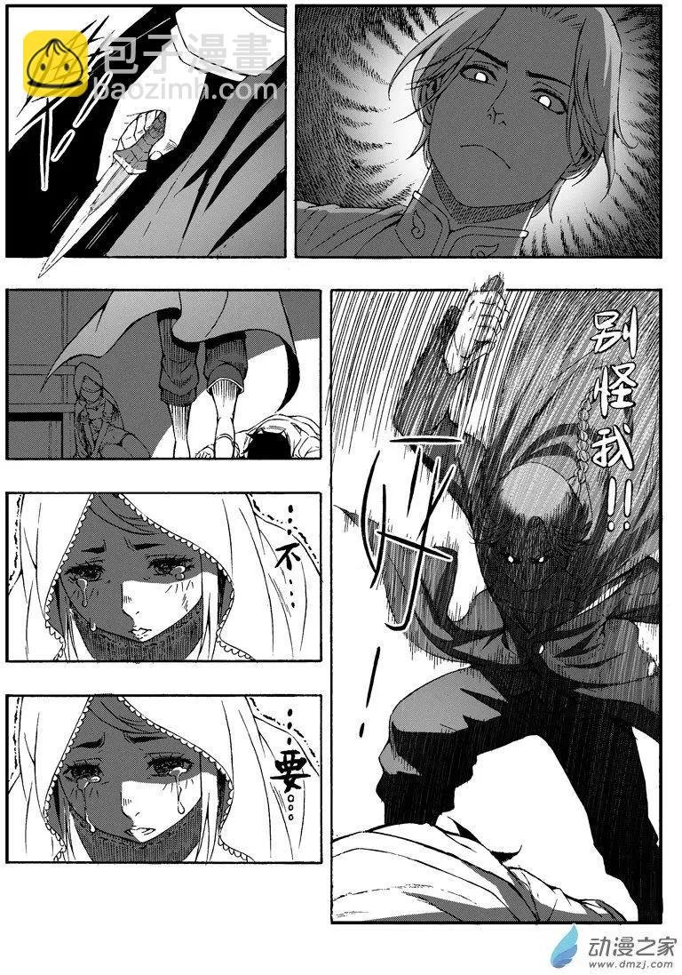第51回 元藏突入！