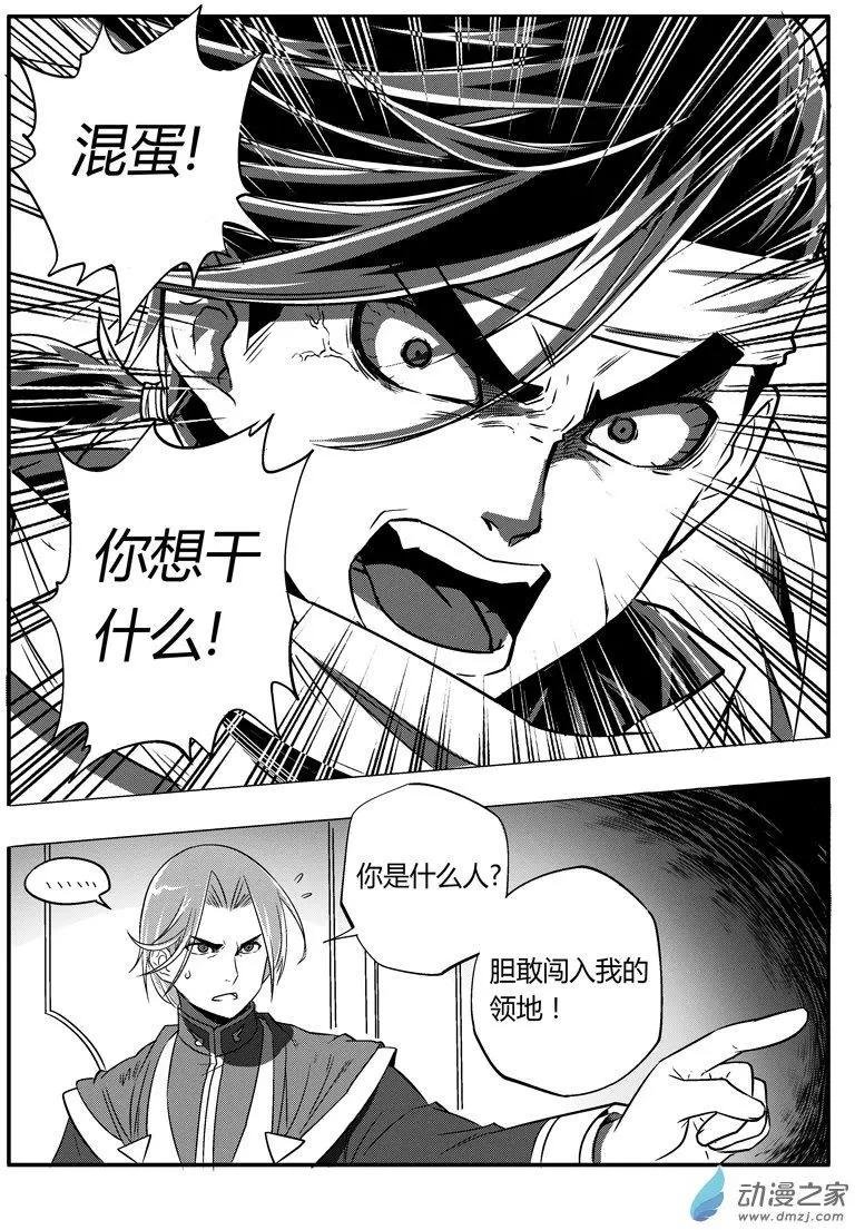 第51回 元藏突入！