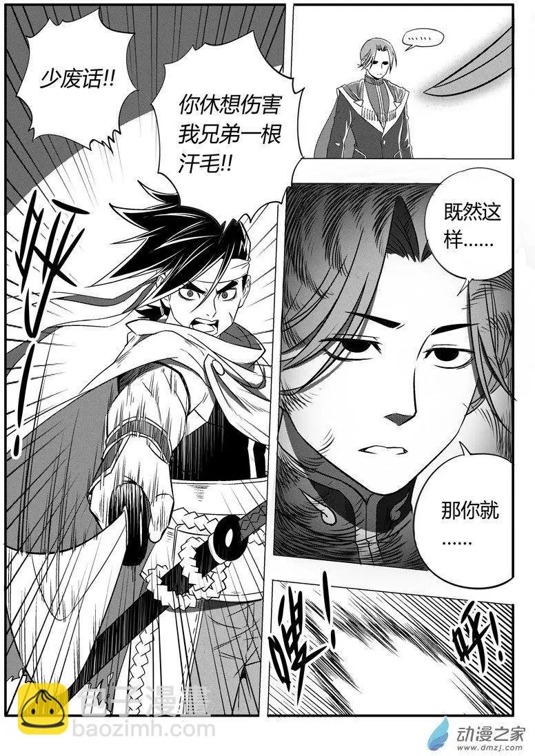 第51回 元藏突入！