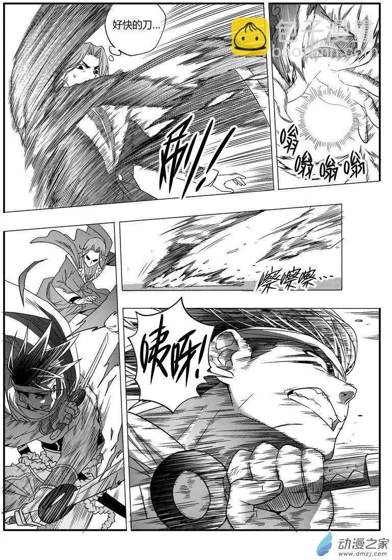 第51回 元藏突入！