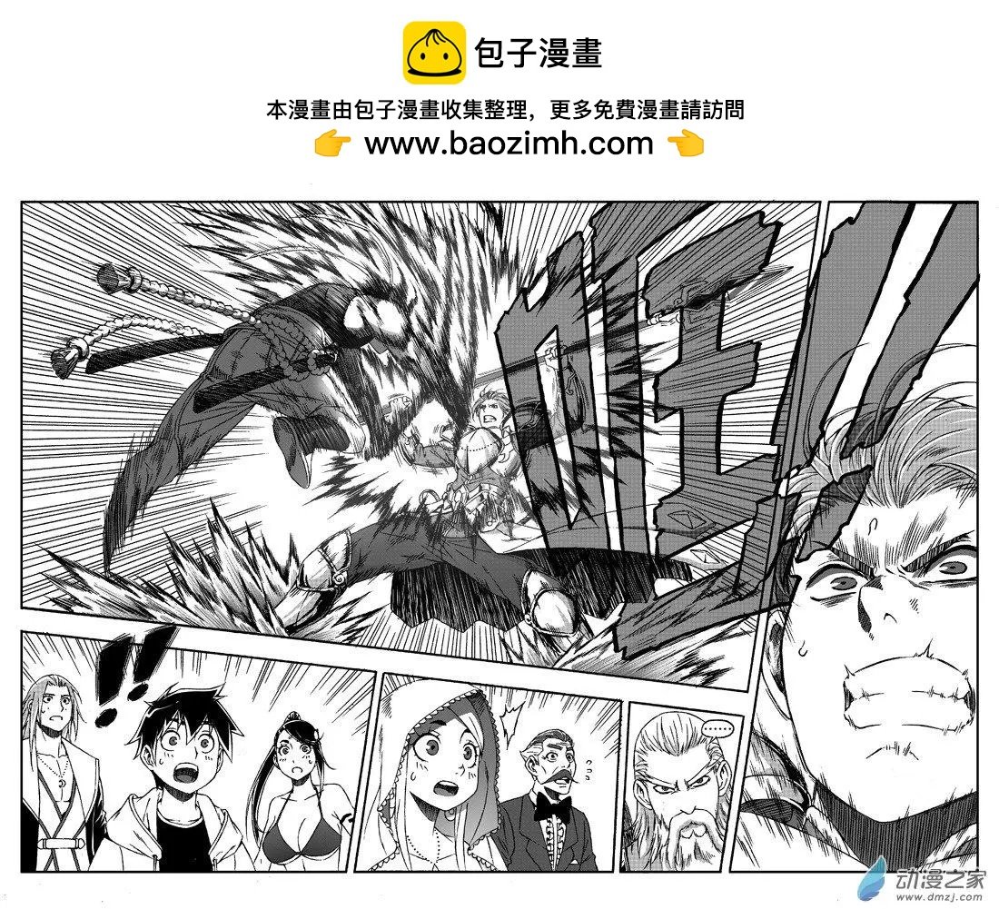 第57回 残器