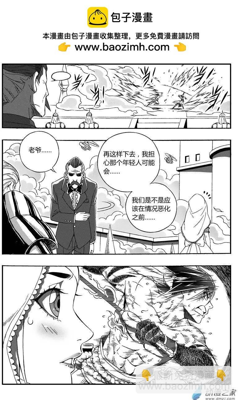 第58话 元藏的试炼