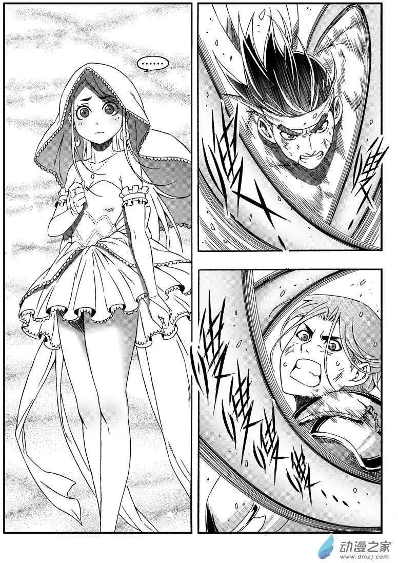 第58话 元藏的试炼