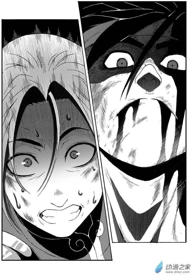 第60话 败北