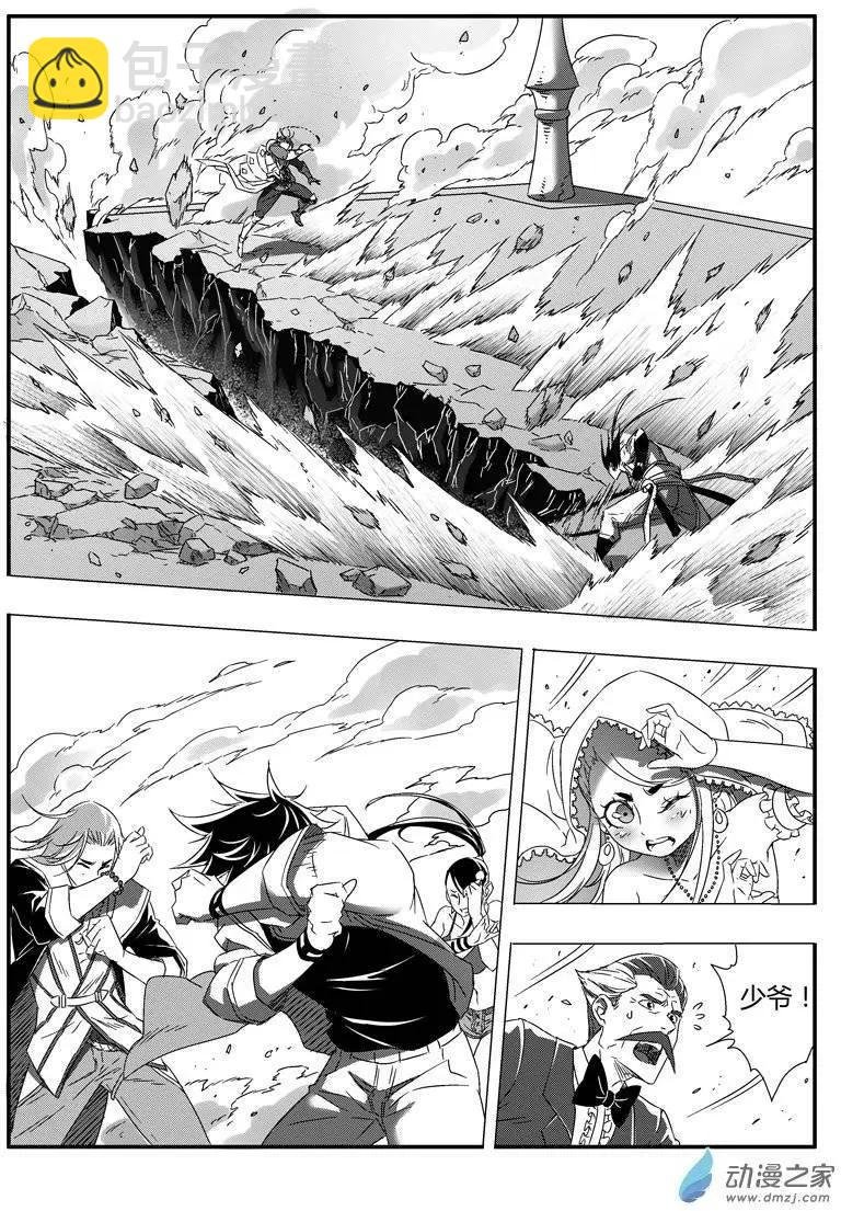 第60话 败北