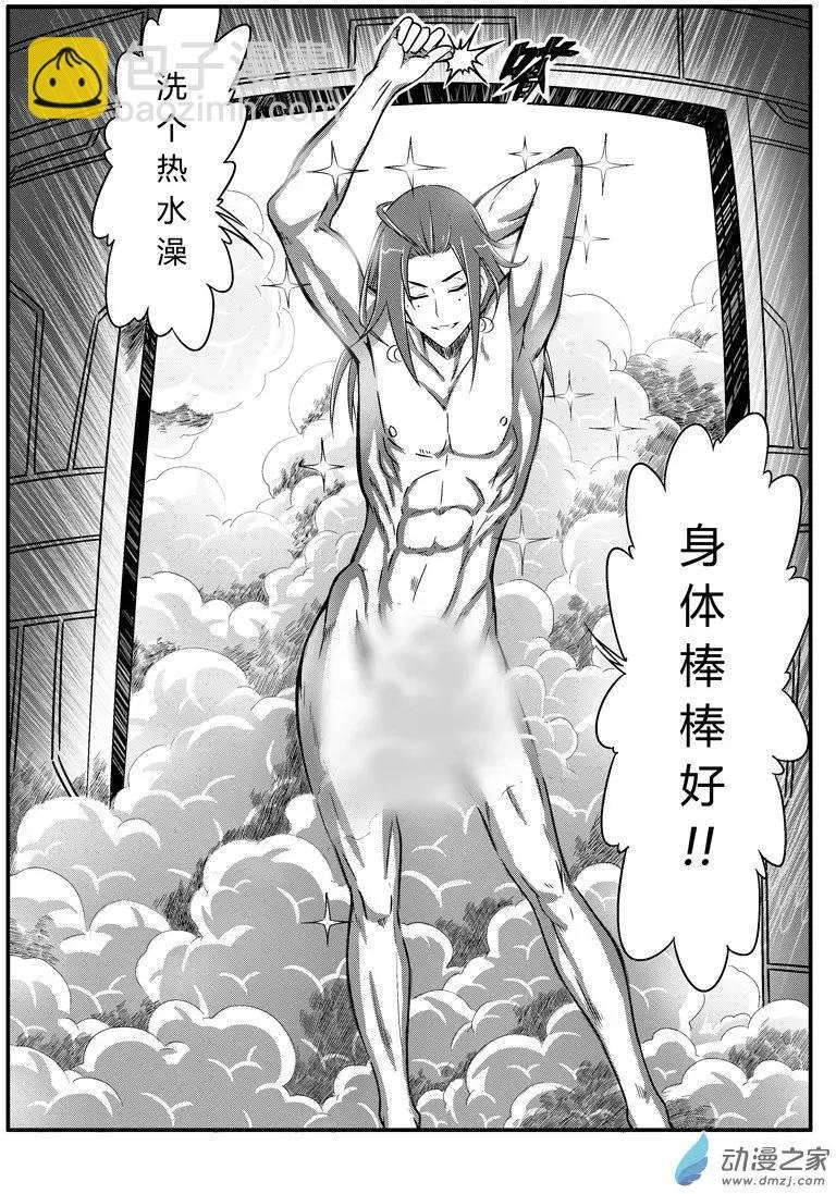 第07回 失窃