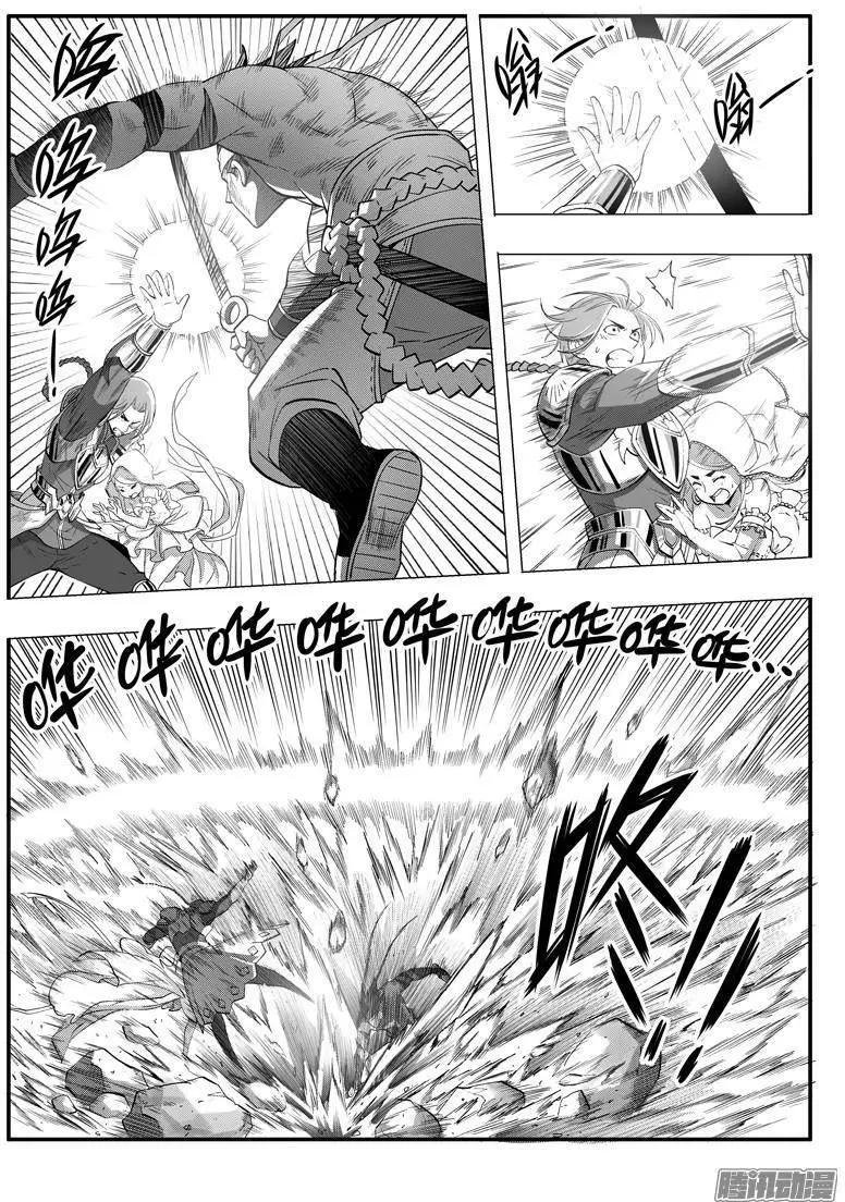 061 入魔