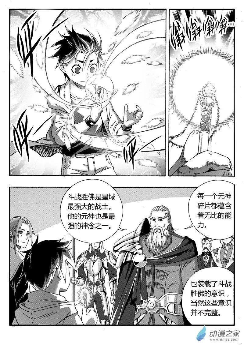 第63回 心若调适，道可得矣