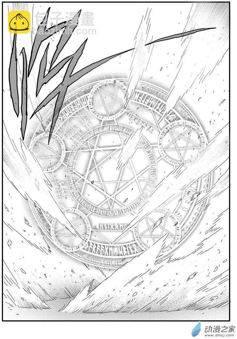 第65回 妖神将狐娇