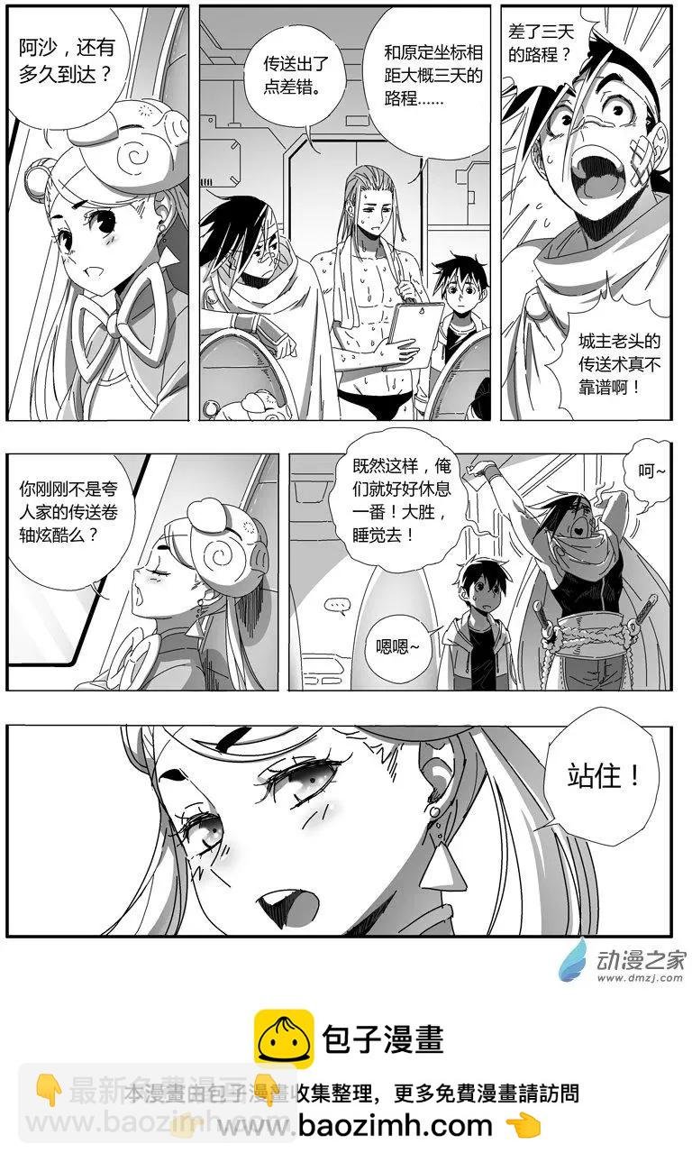 第65回 妖神将狐娇