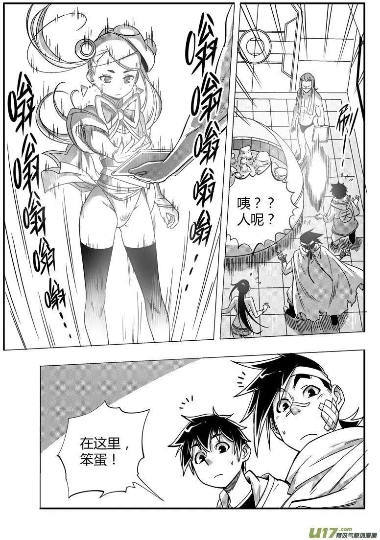 066 气（上）