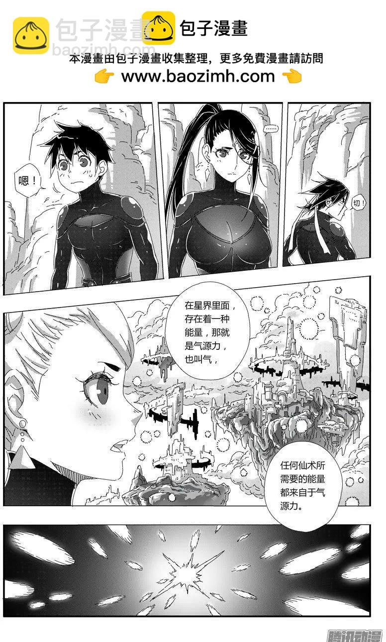 第67话