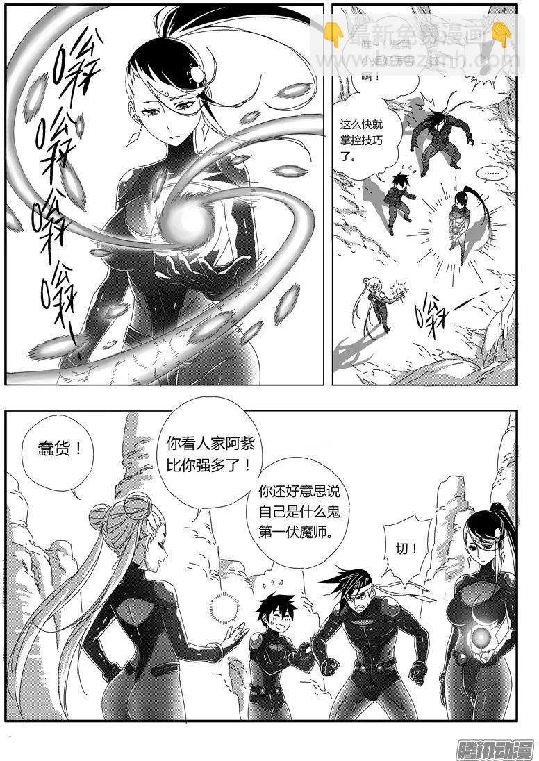 第67话