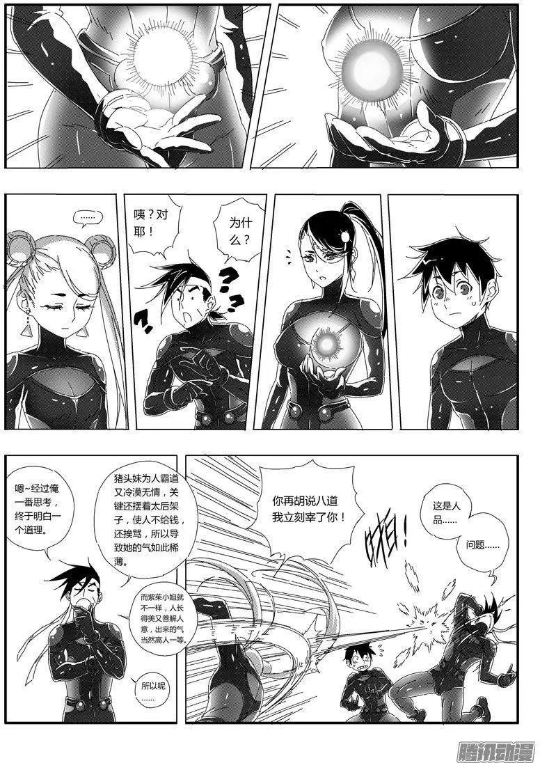 第67话