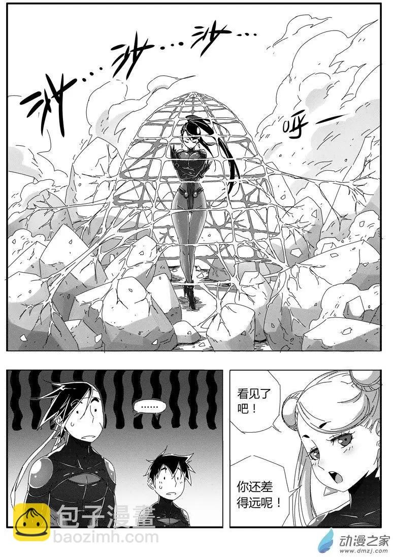 第69回 大胜的资质