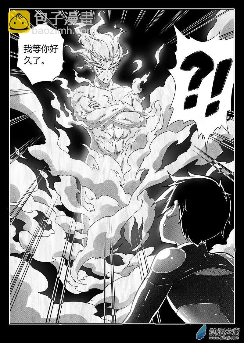 第70回 元神幻象