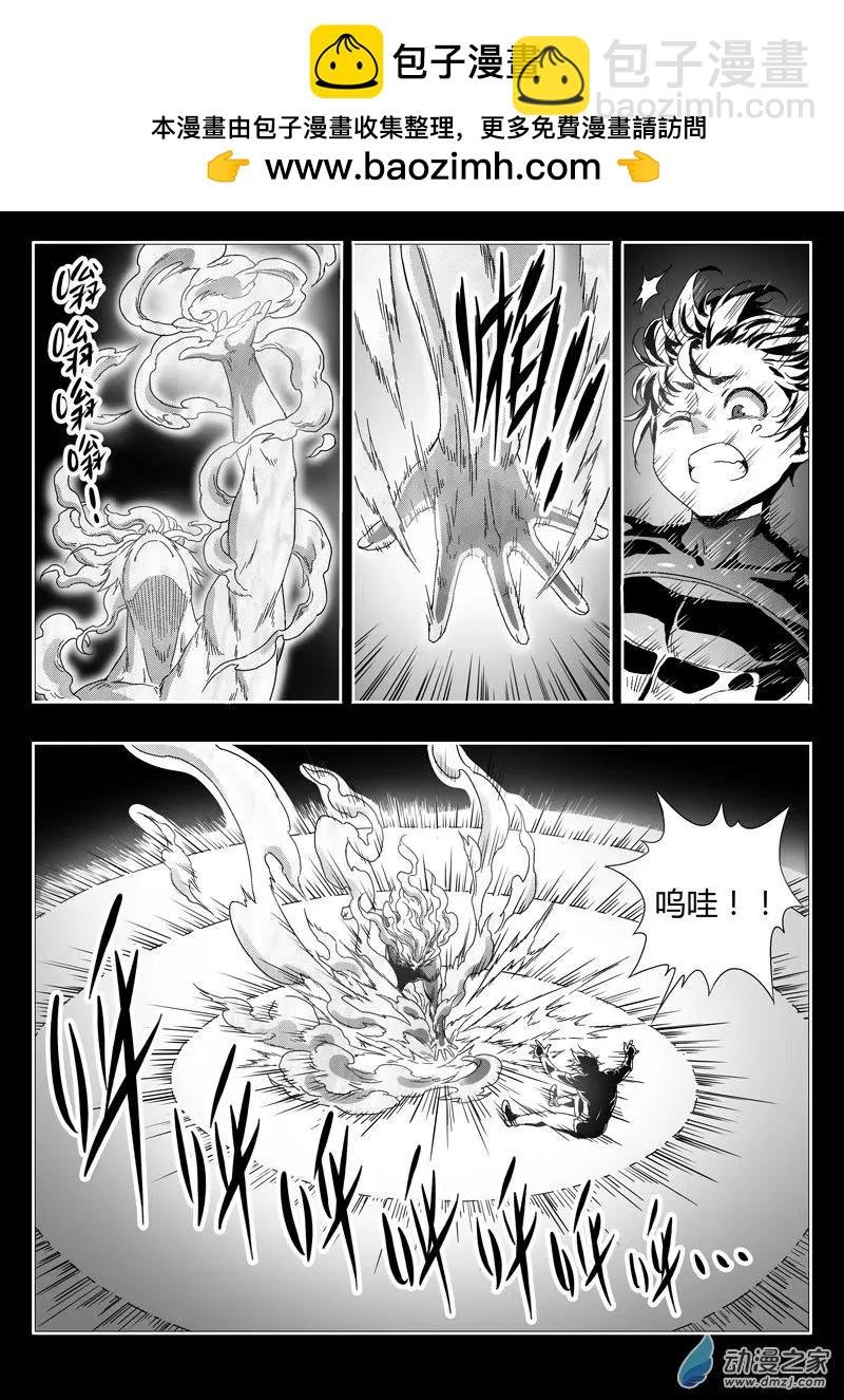 第70回 元神幻象