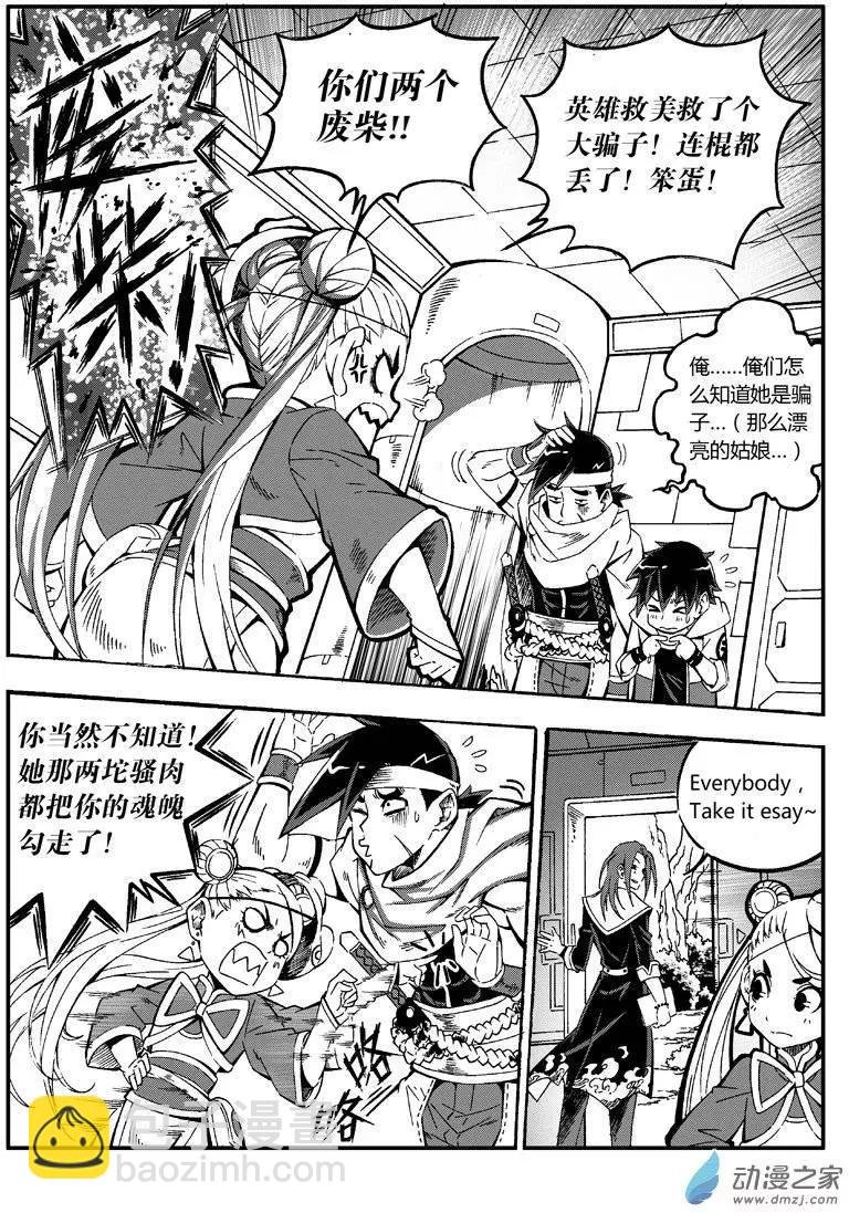第08回 交换