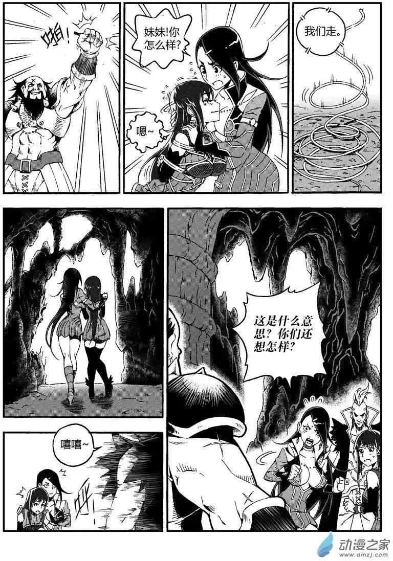 第08回 交换