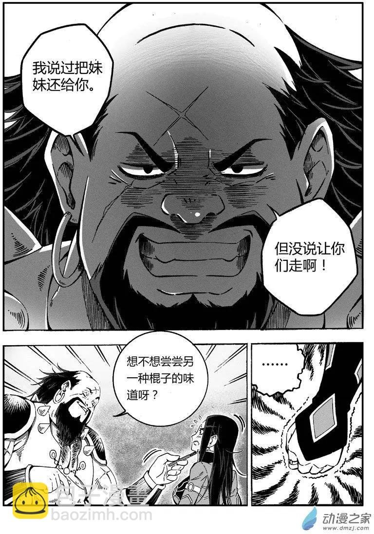 第08回 交换