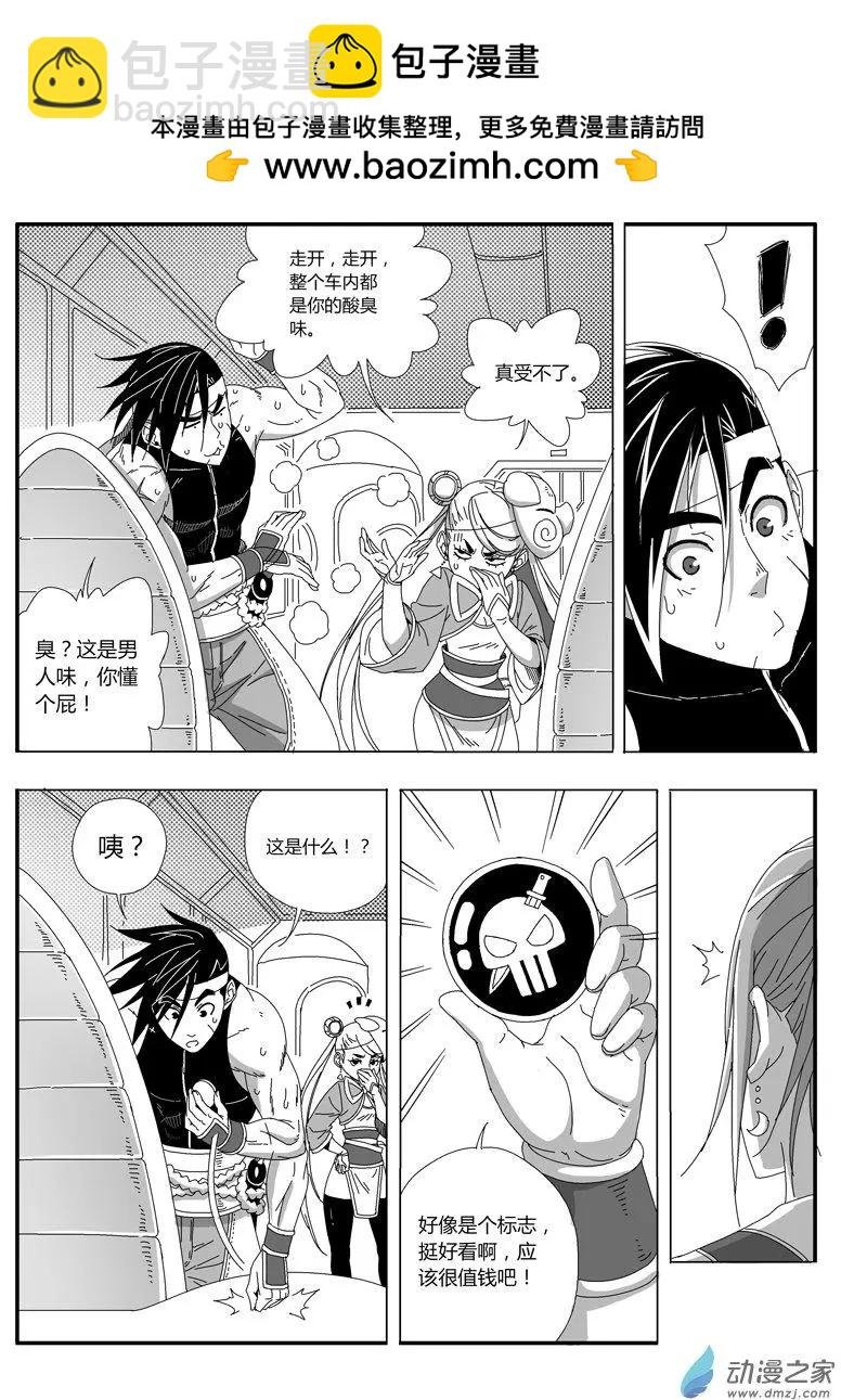 第71回 训练结束