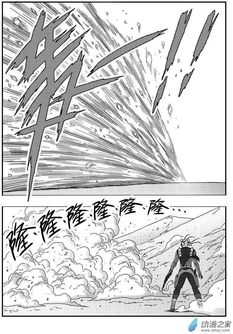 第73回 番外篇：火莲将军2
