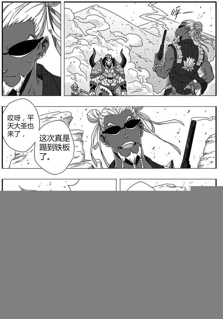 第73回 番外篇：火莲将军2