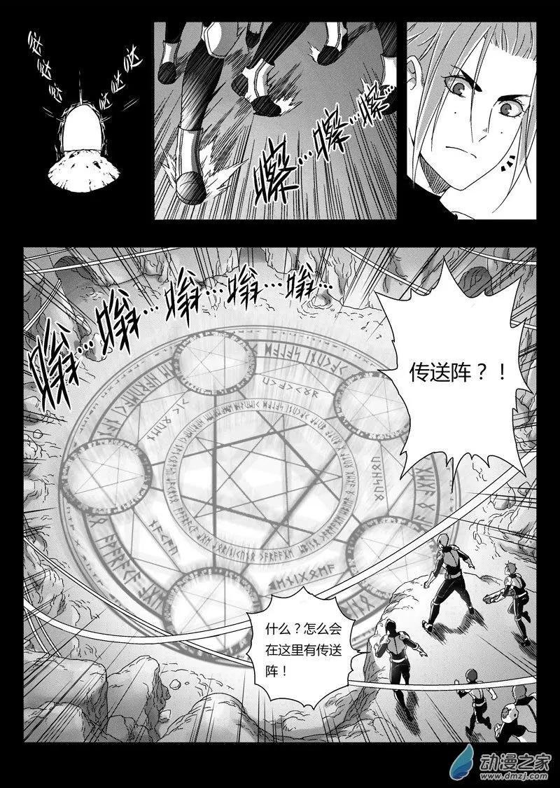 第75回 矿区侦查小队