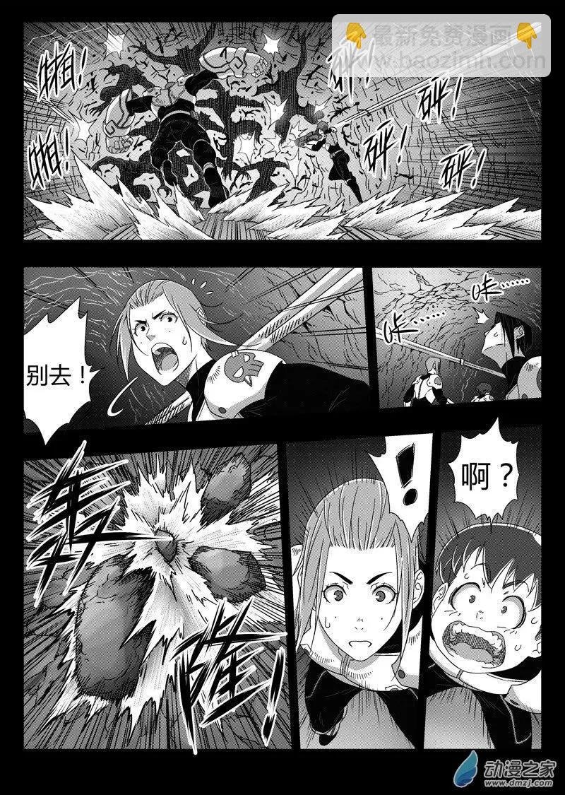 第76回 杀手