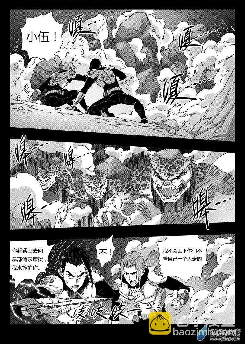 第76回 杀手